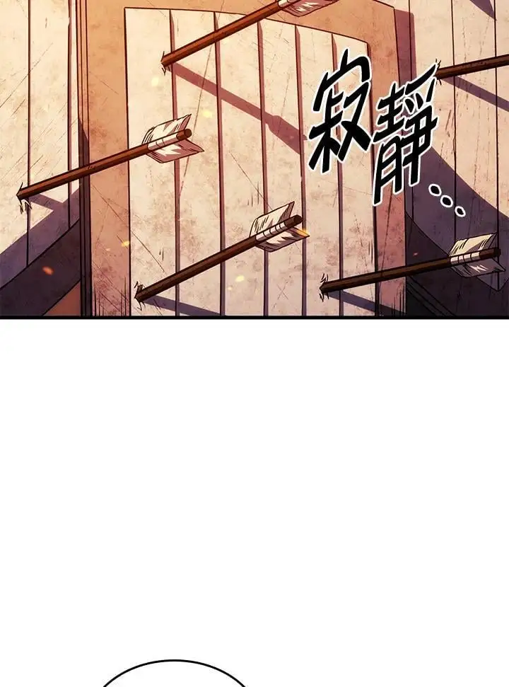 第39话86