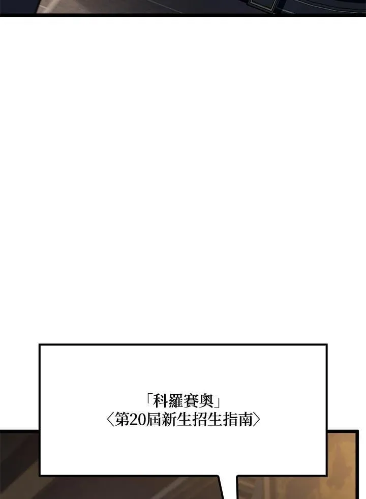 第67话5