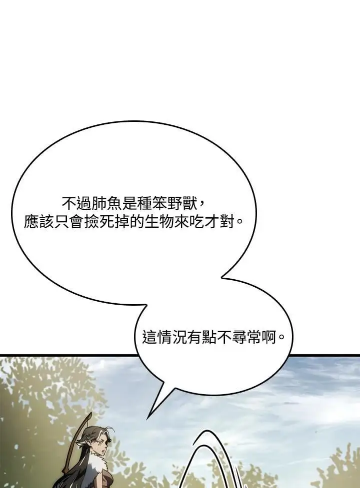 第41话57