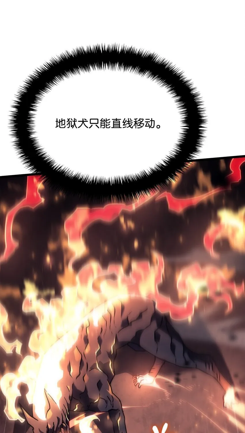 05 刻耳柏洛斯10