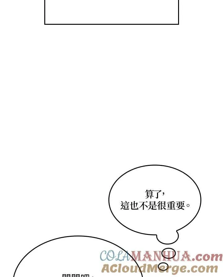 第26话120