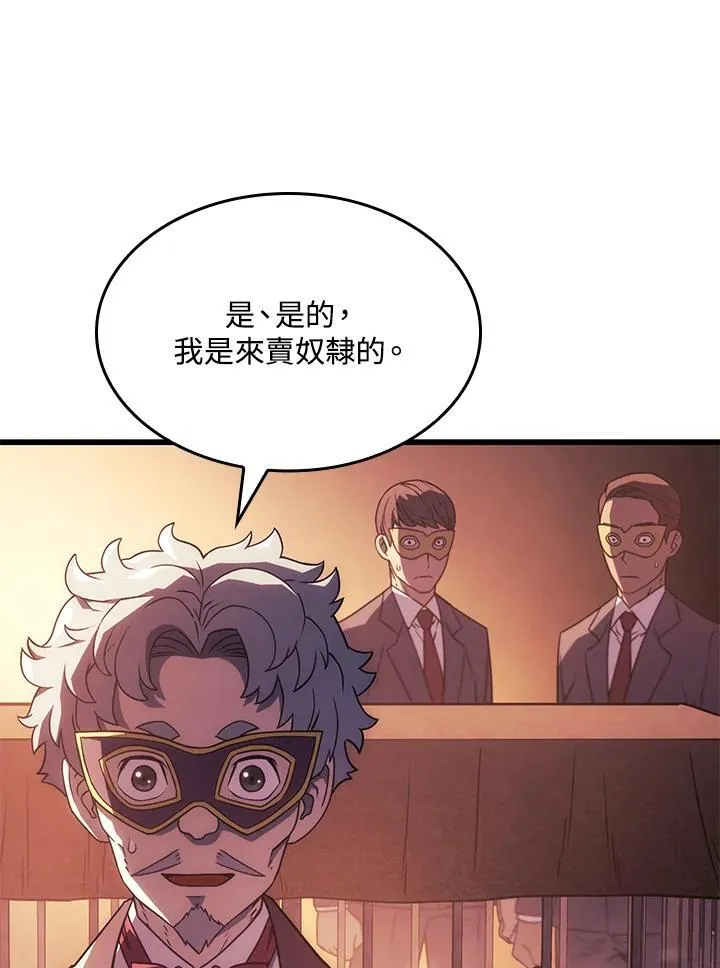 21 马戏团14