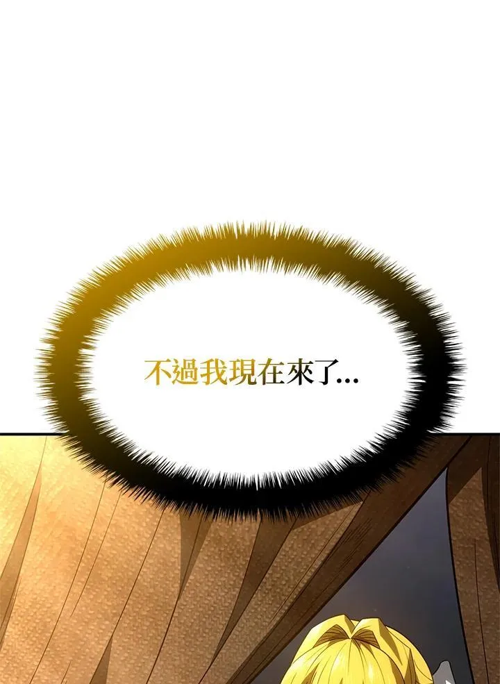 第48话71