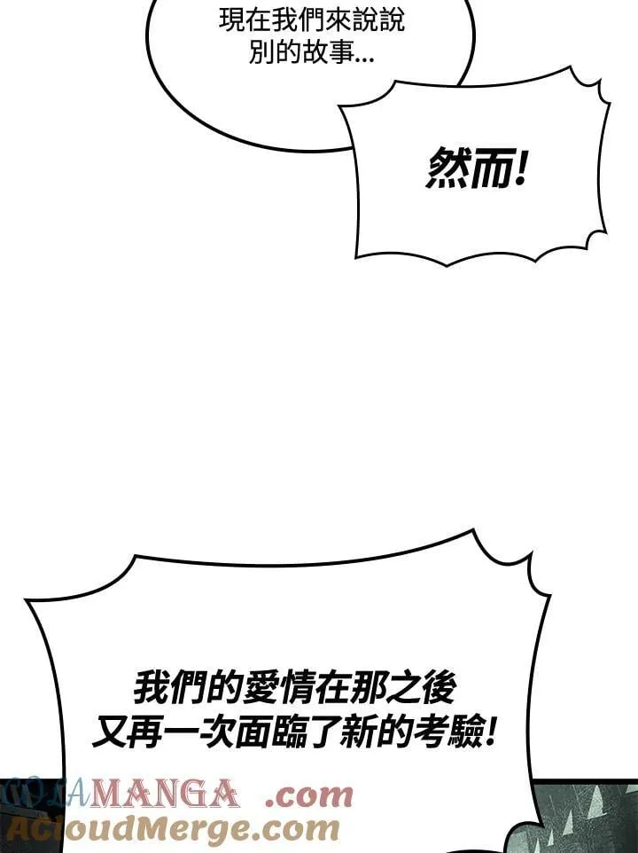 第67话64