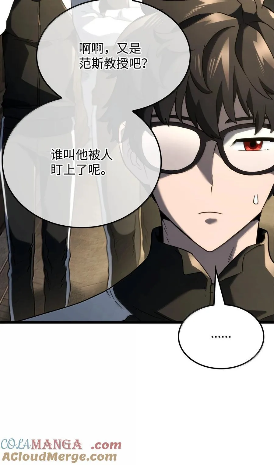 81 领袖气质52