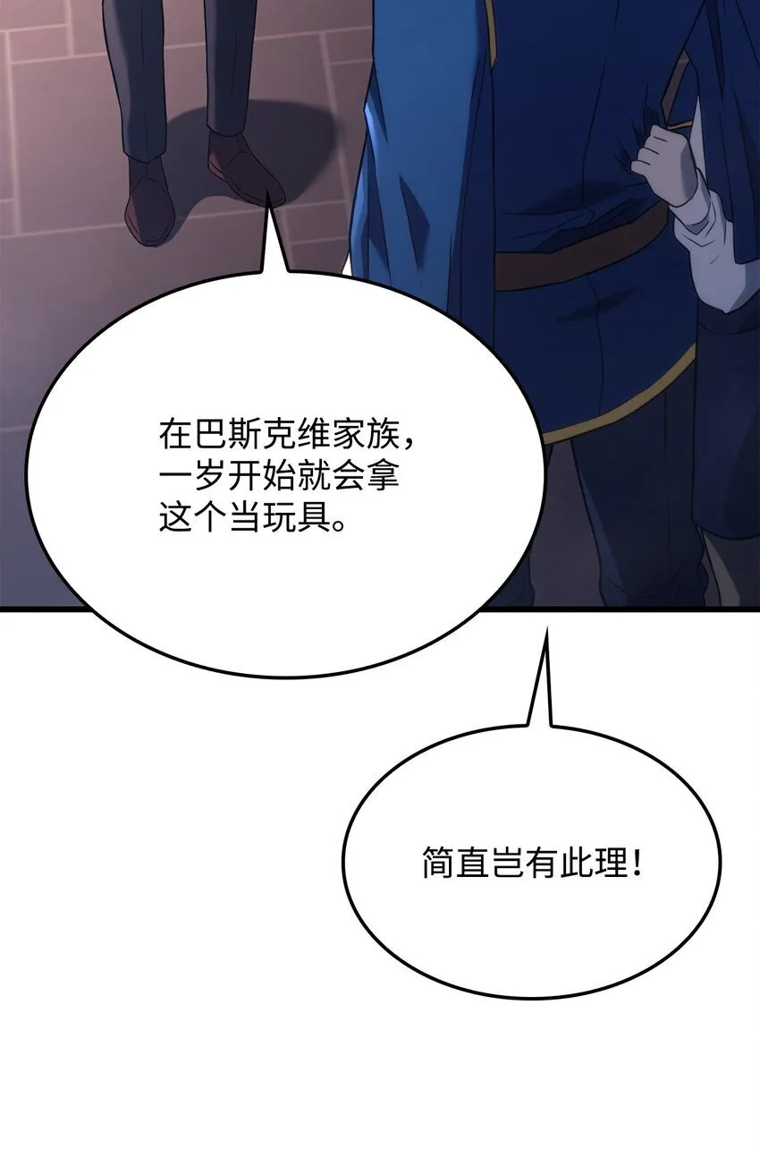 13 友好切磋24