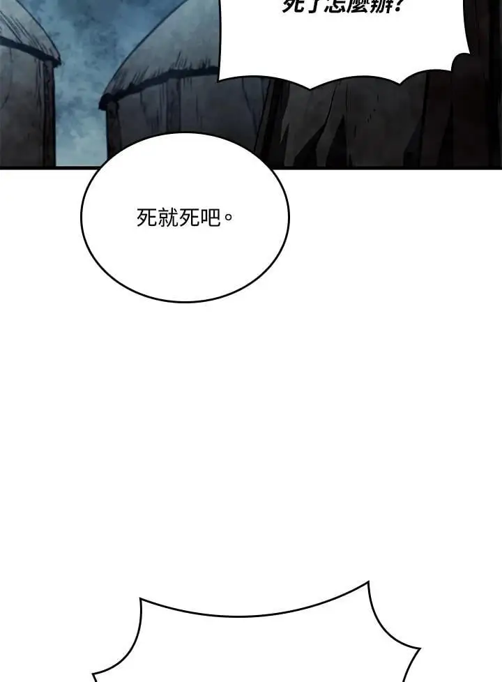 第41话106