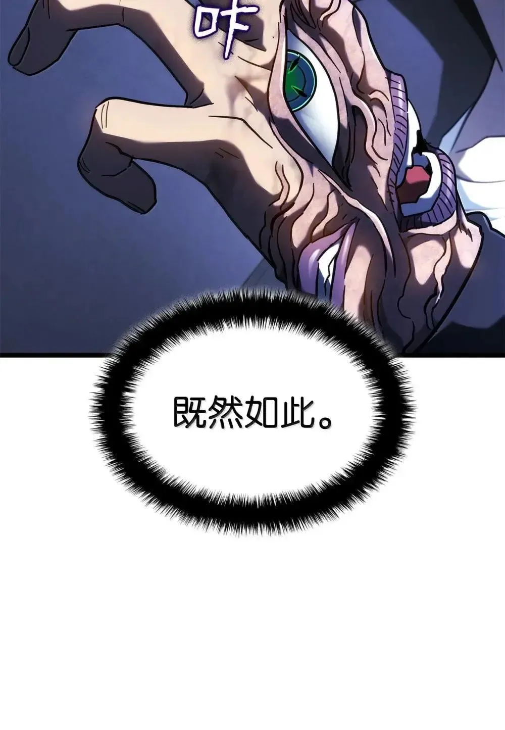 88 焦灼77