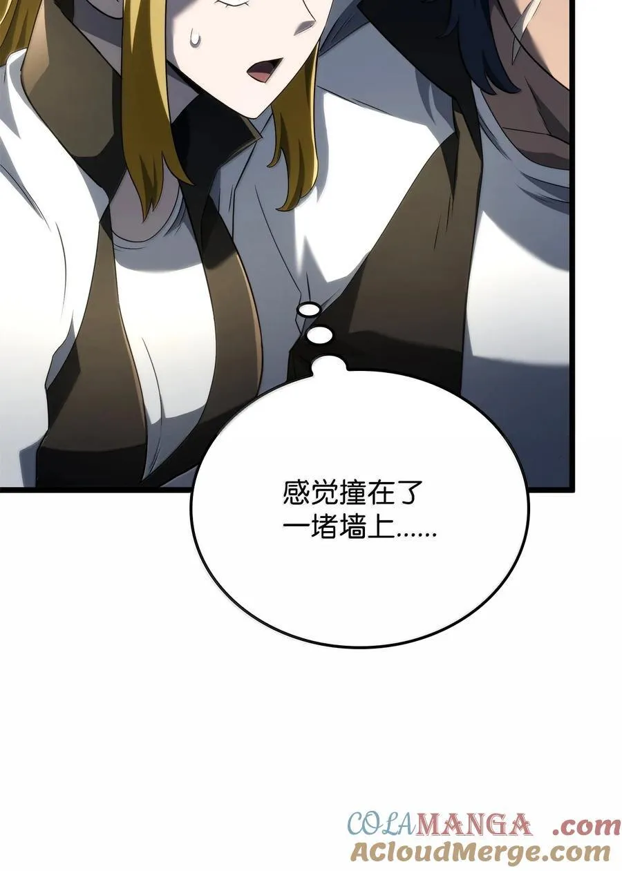 81 领袖气质96