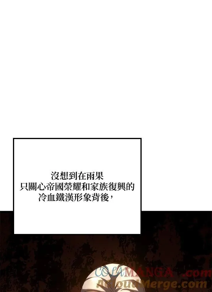 第67话96