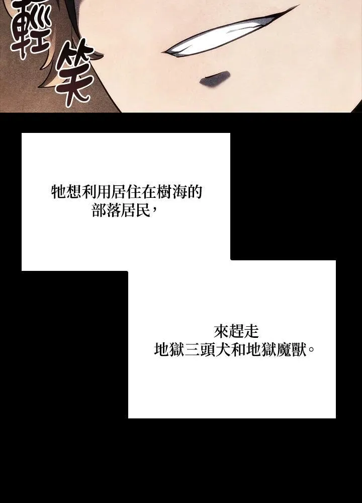 第59话9