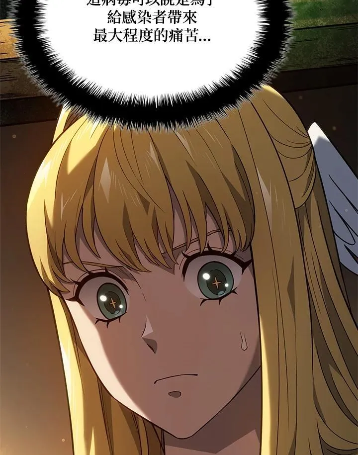 第48话13