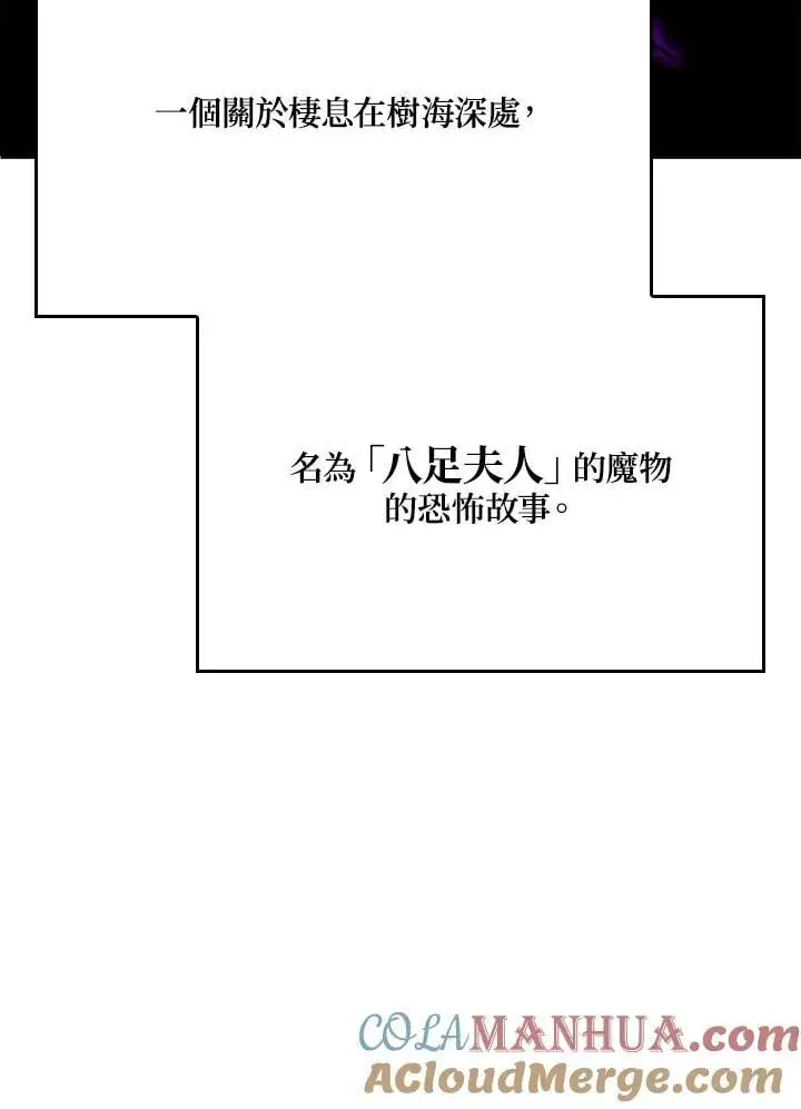 第31话28