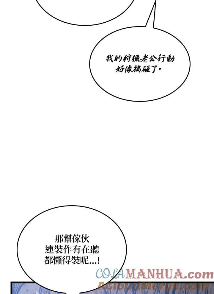 第29话104