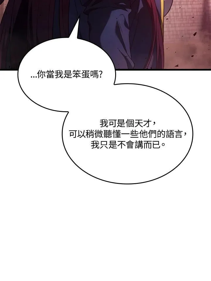 第27话137