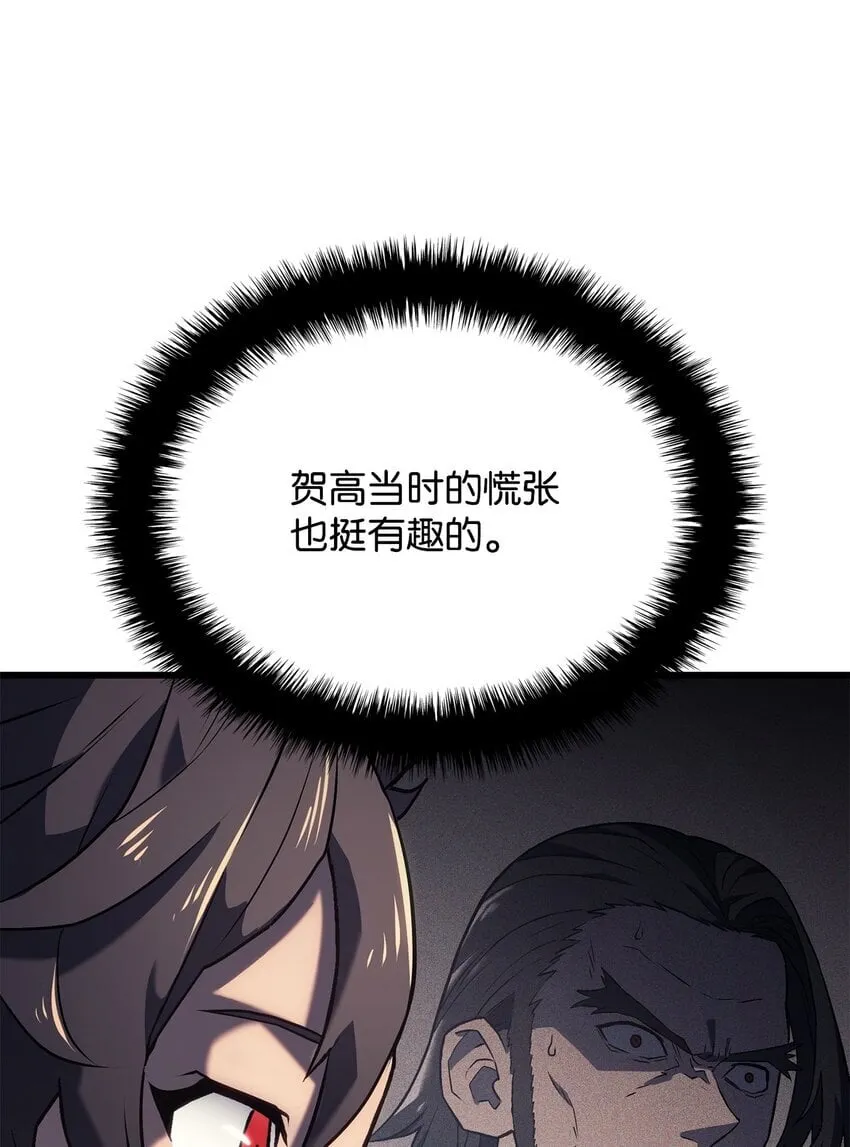 11 震惊四座97