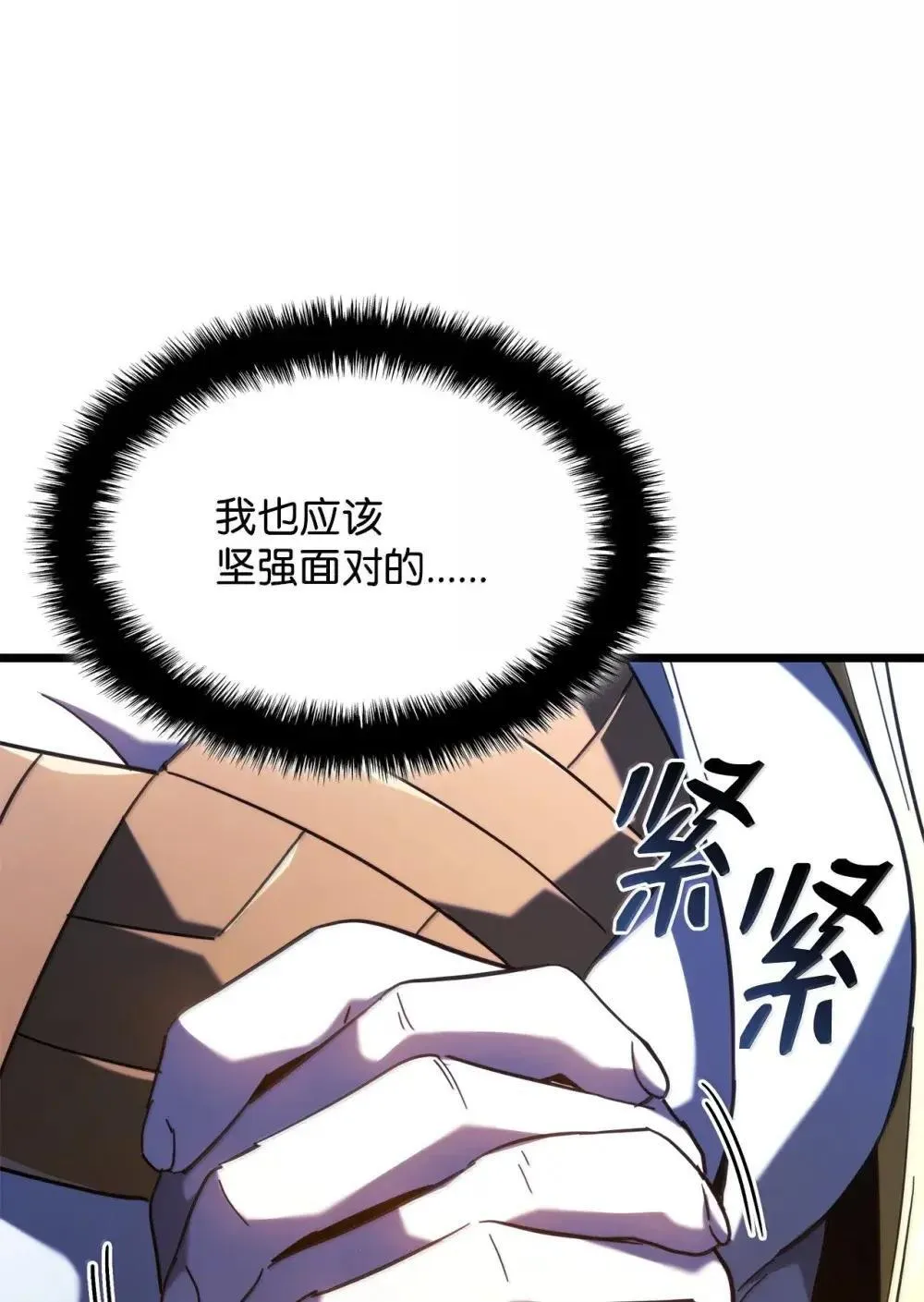 88 焦灼91