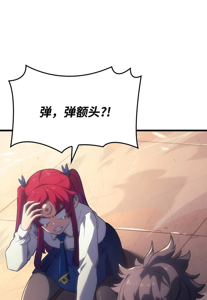 13 友好切磋79