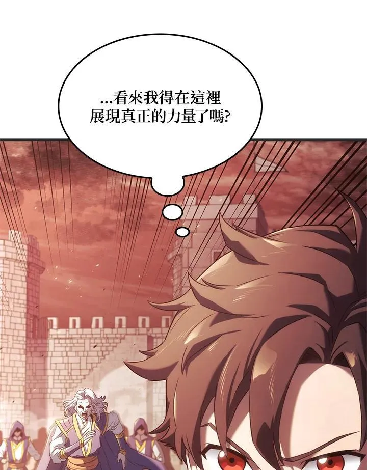 第29话17