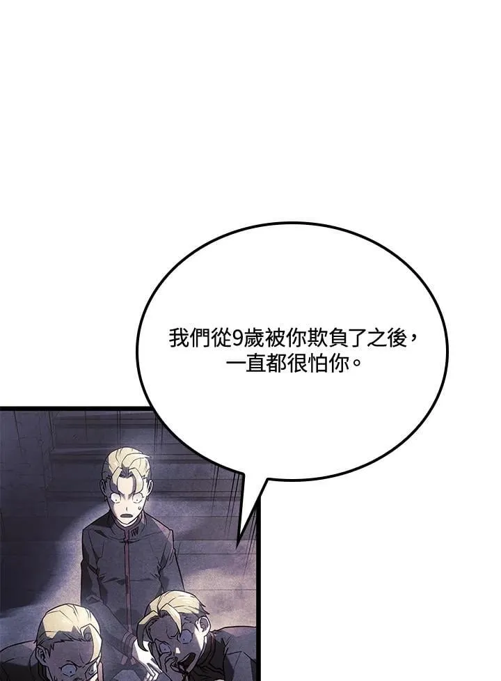 第66话122