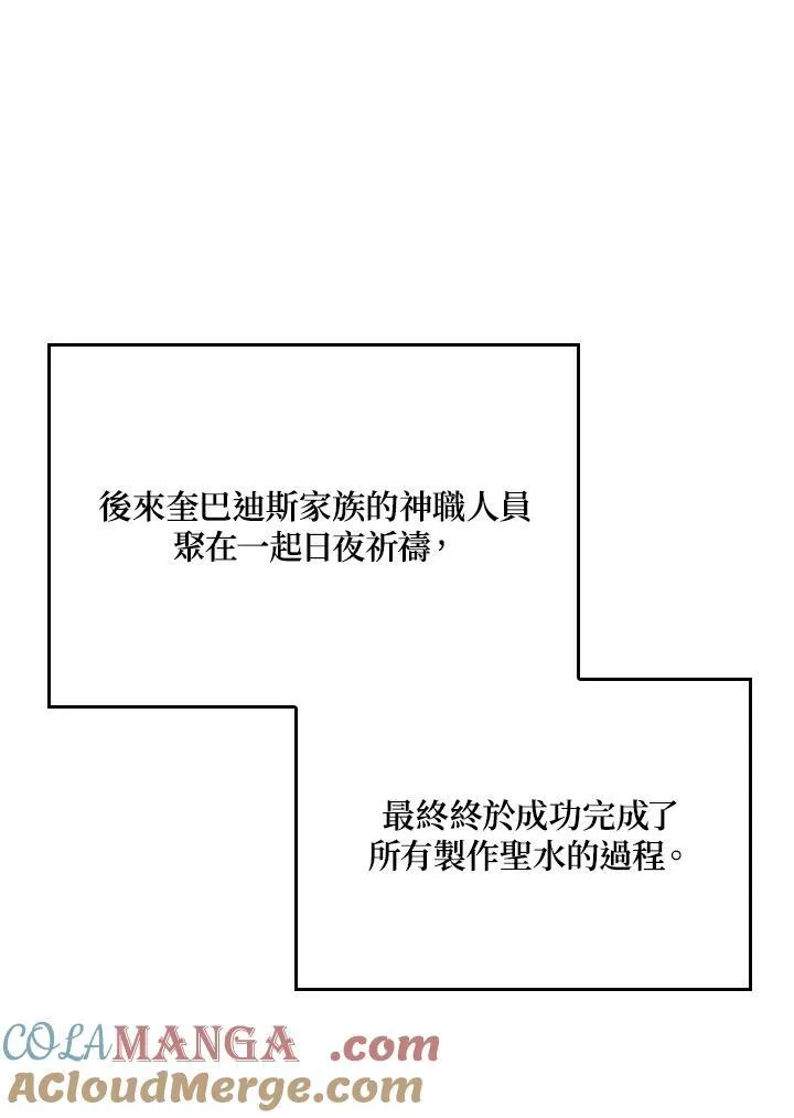第49话36