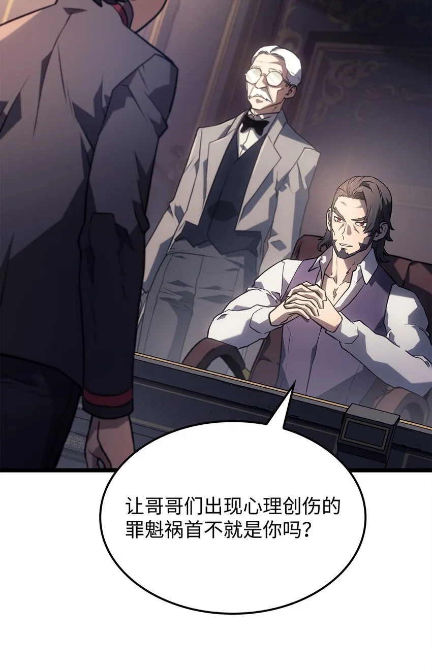 03 强者为尊67