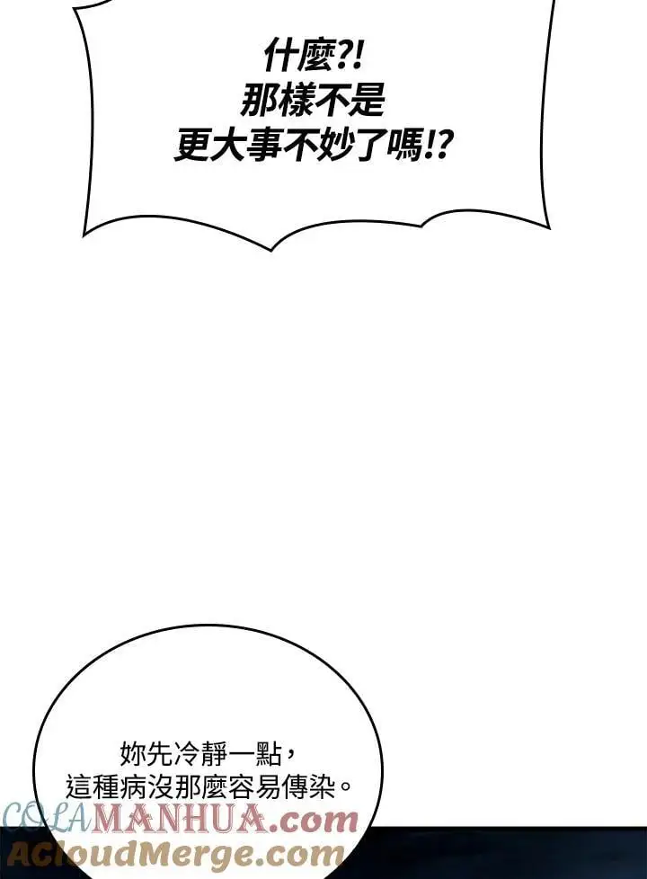 第41话104