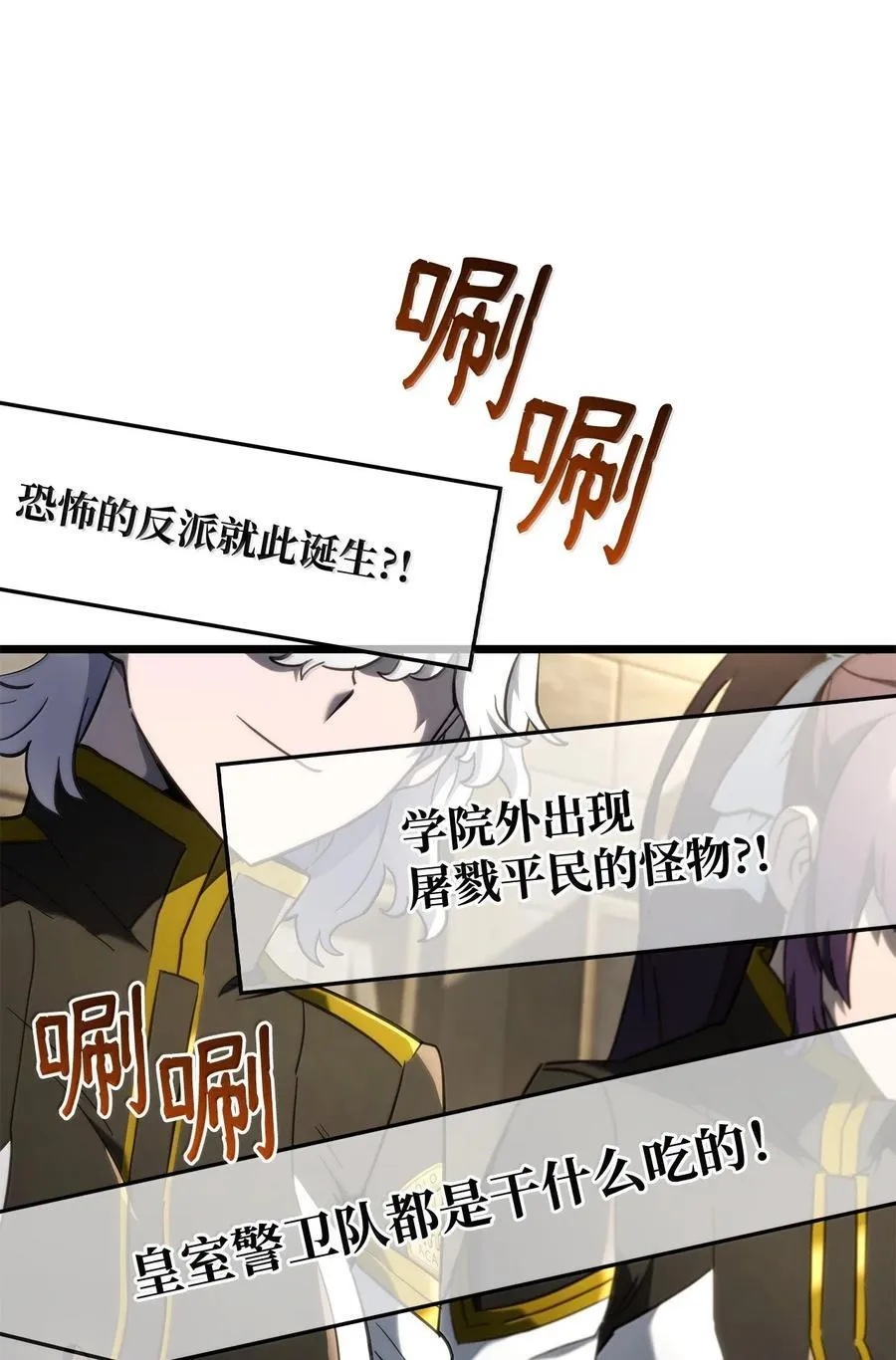 80 加入社团83