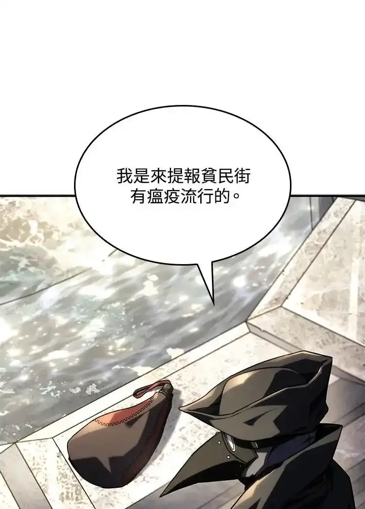 第46话59
