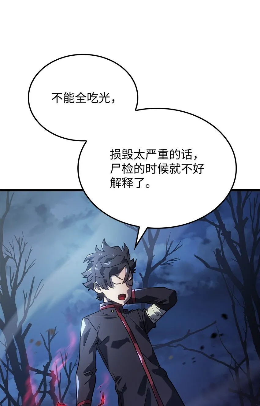 08 初代剑籍39