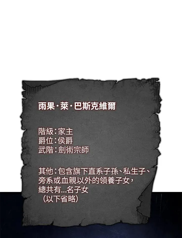 第64话101