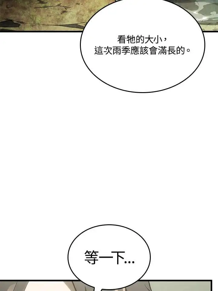 第41话46