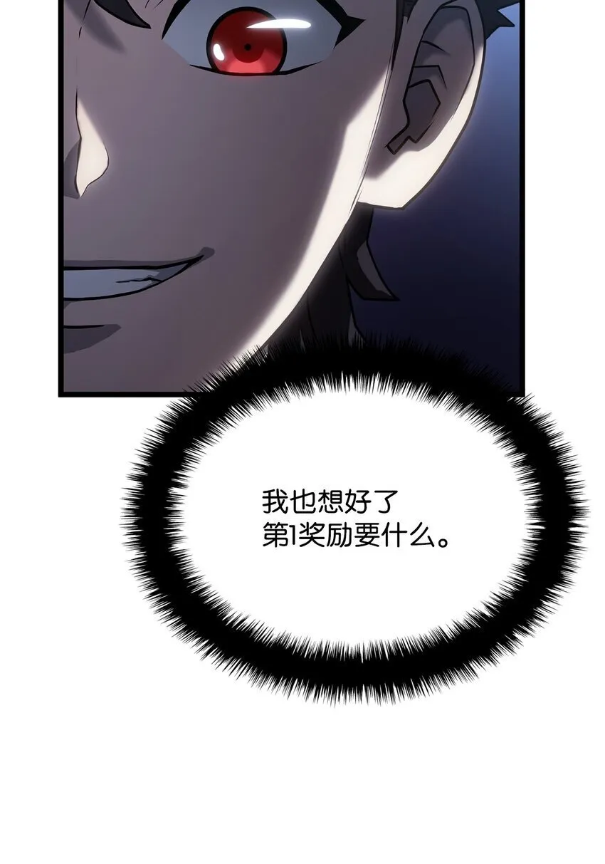 05 刻耳柏洛斯47