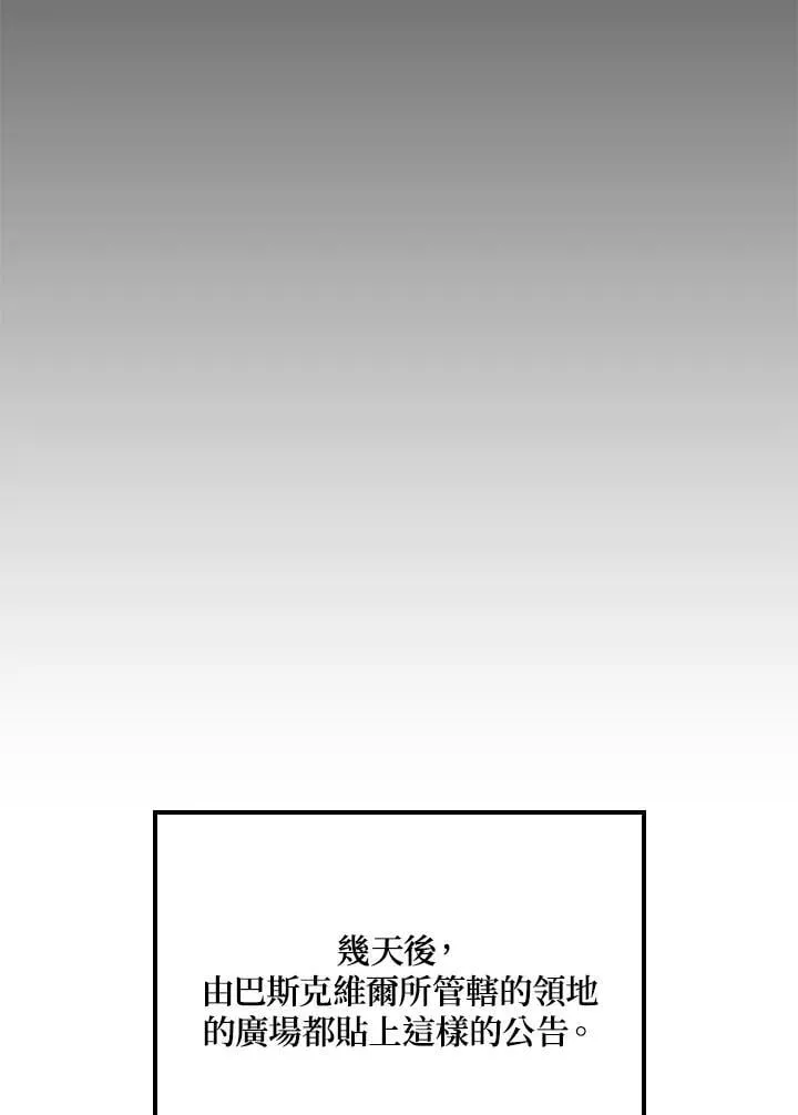 第74话(第1季最终章)1