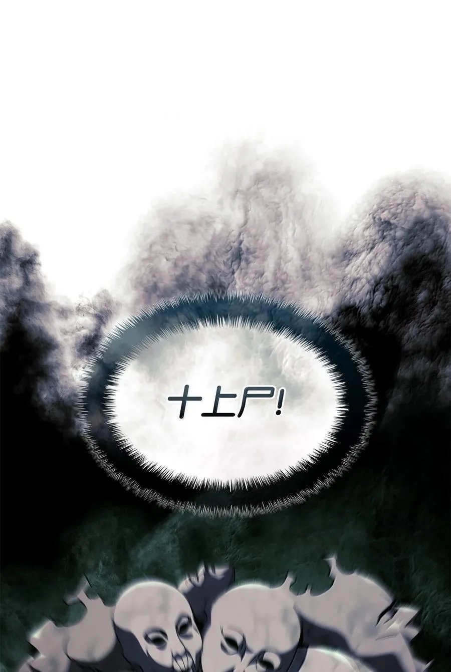 81 领袖气质77