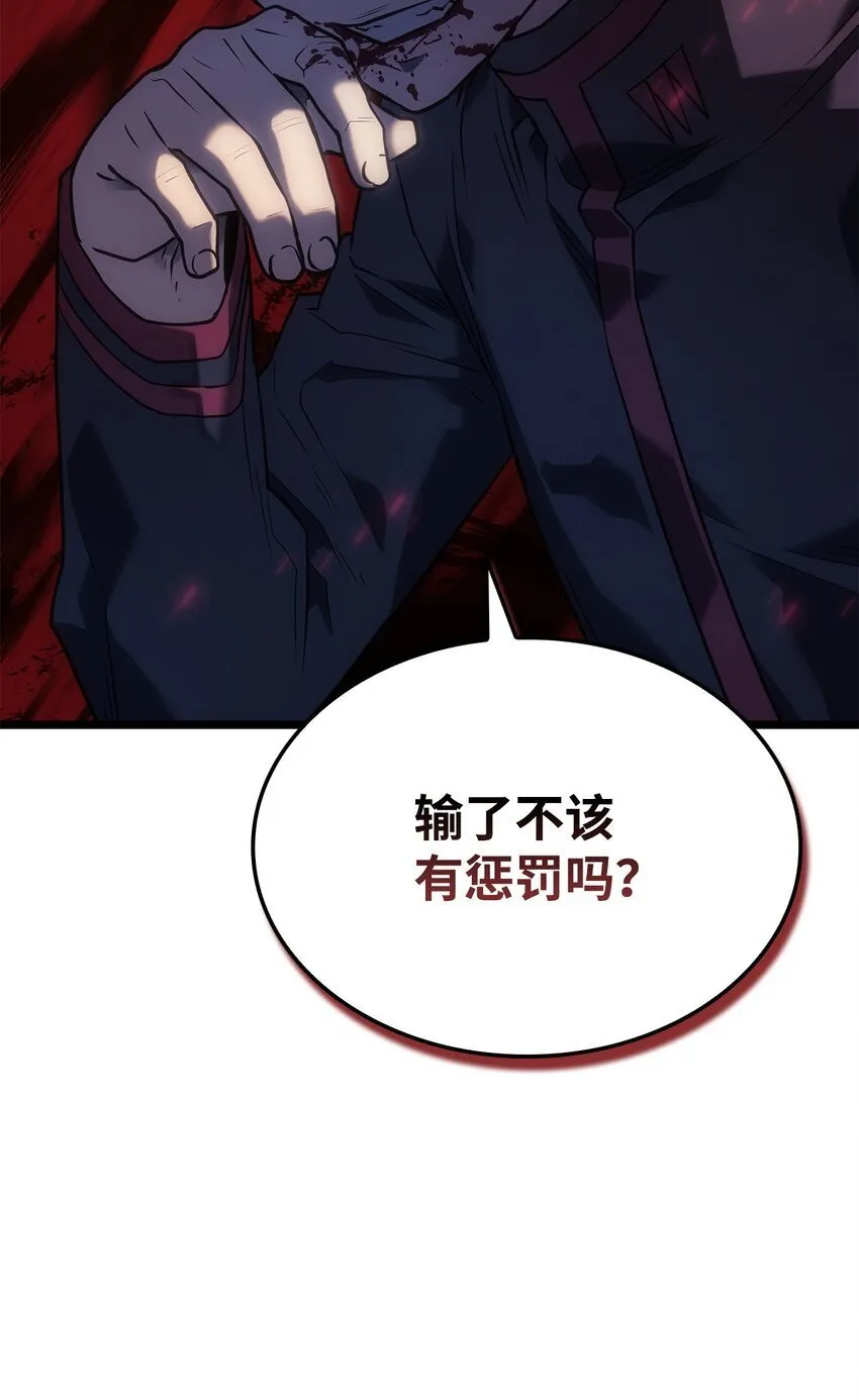 02 三叉戟102