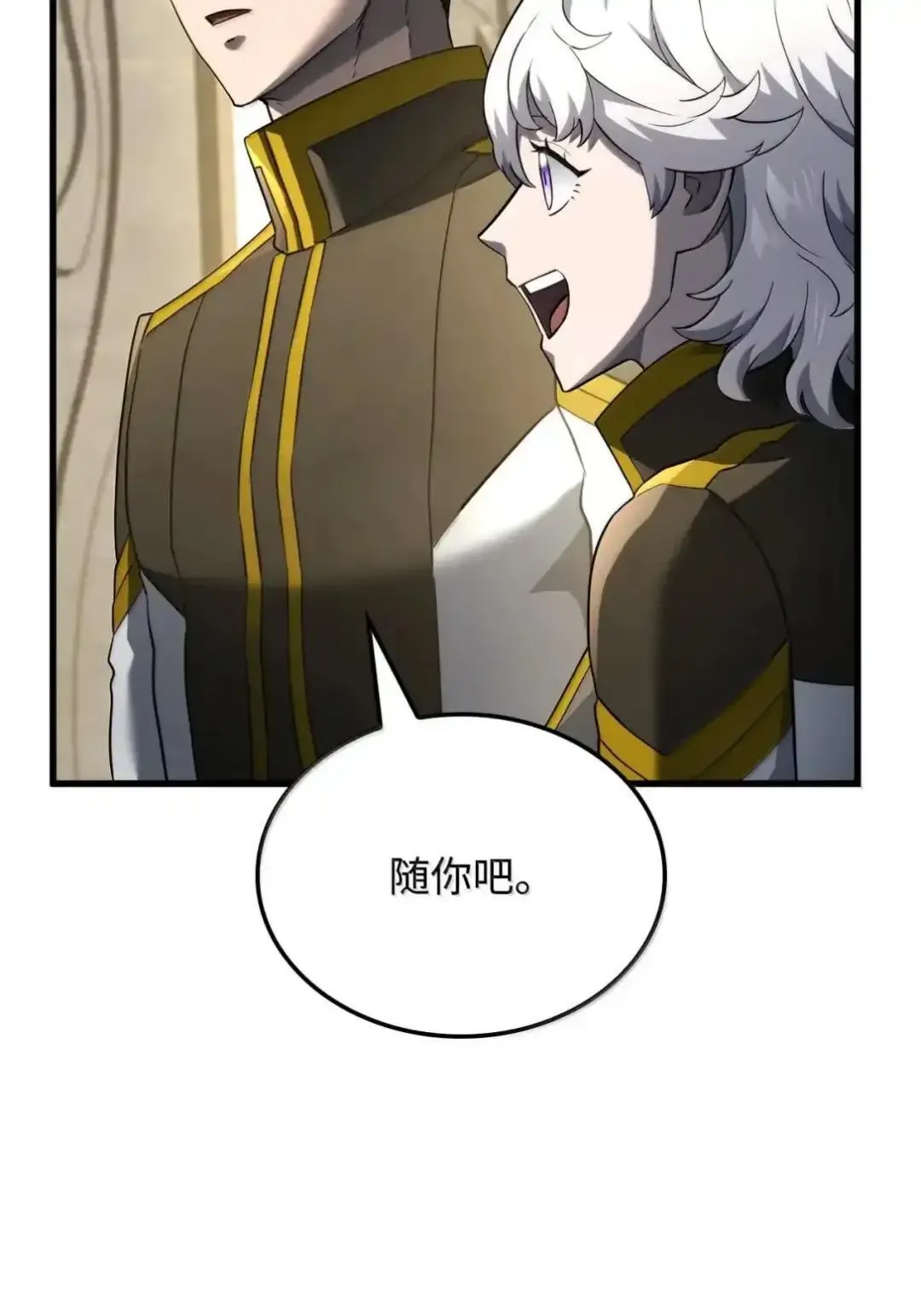 85 最后一天52