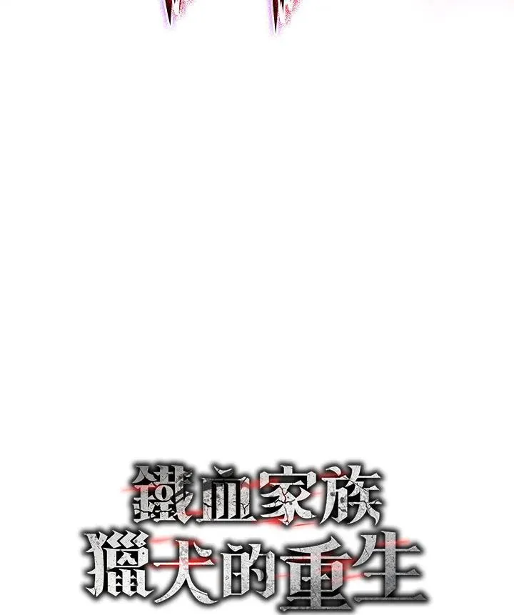 第58话183