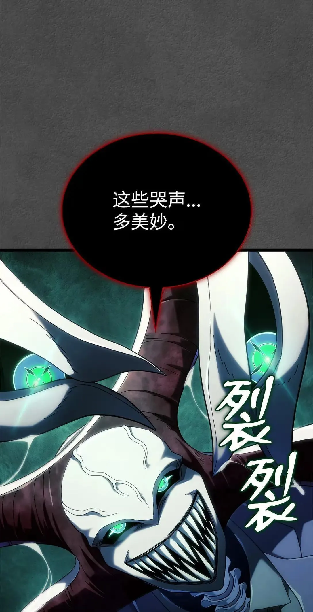 89 剑术大师35