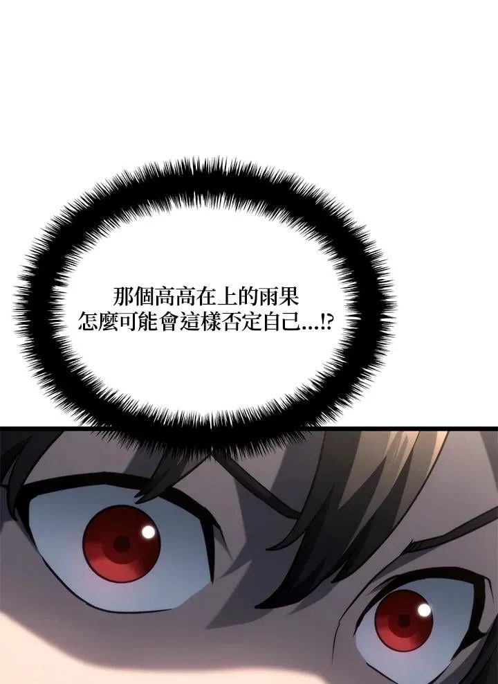 第69话65