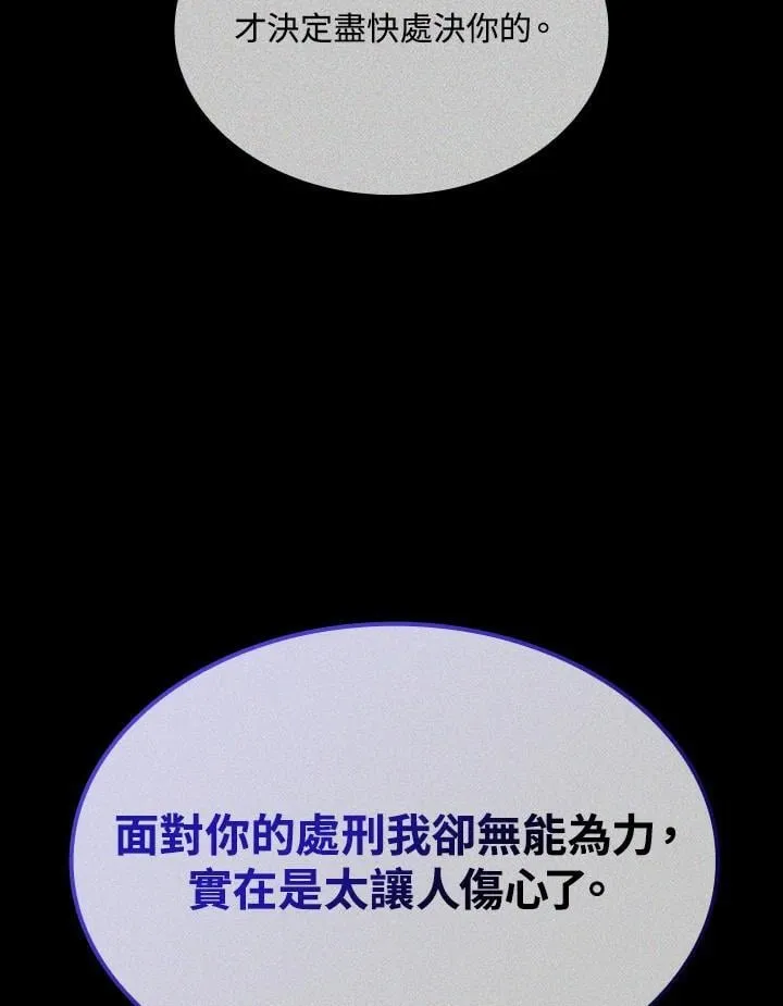 第68话115