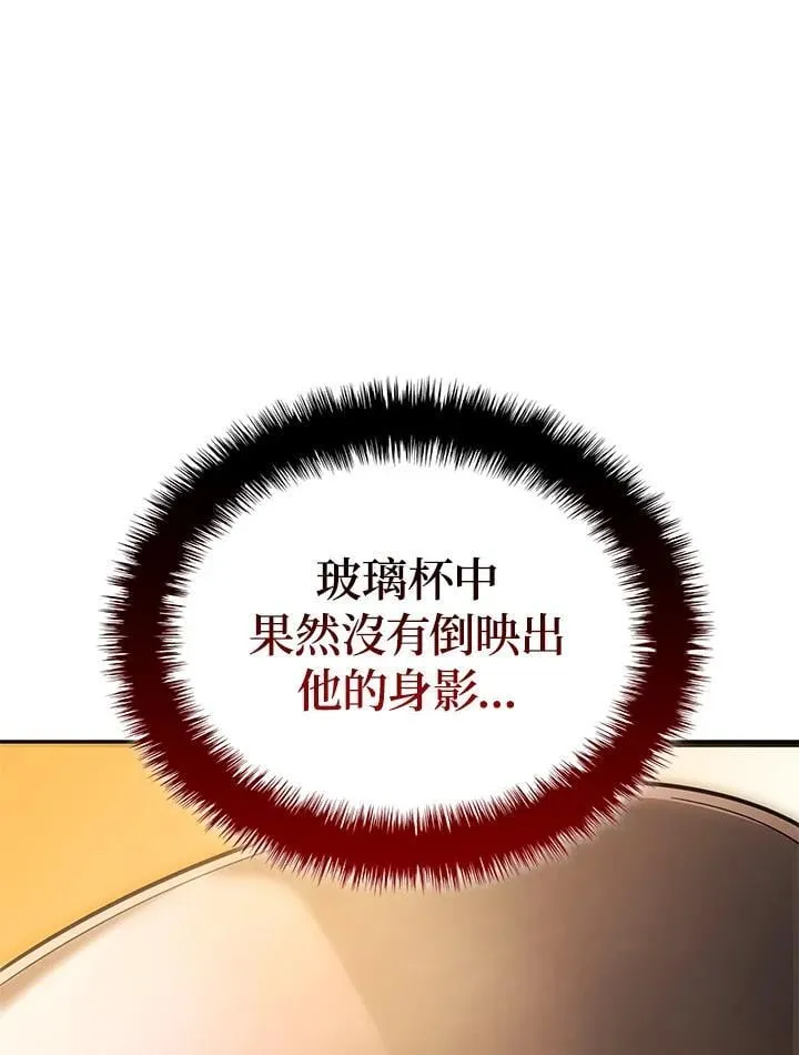 第66话17