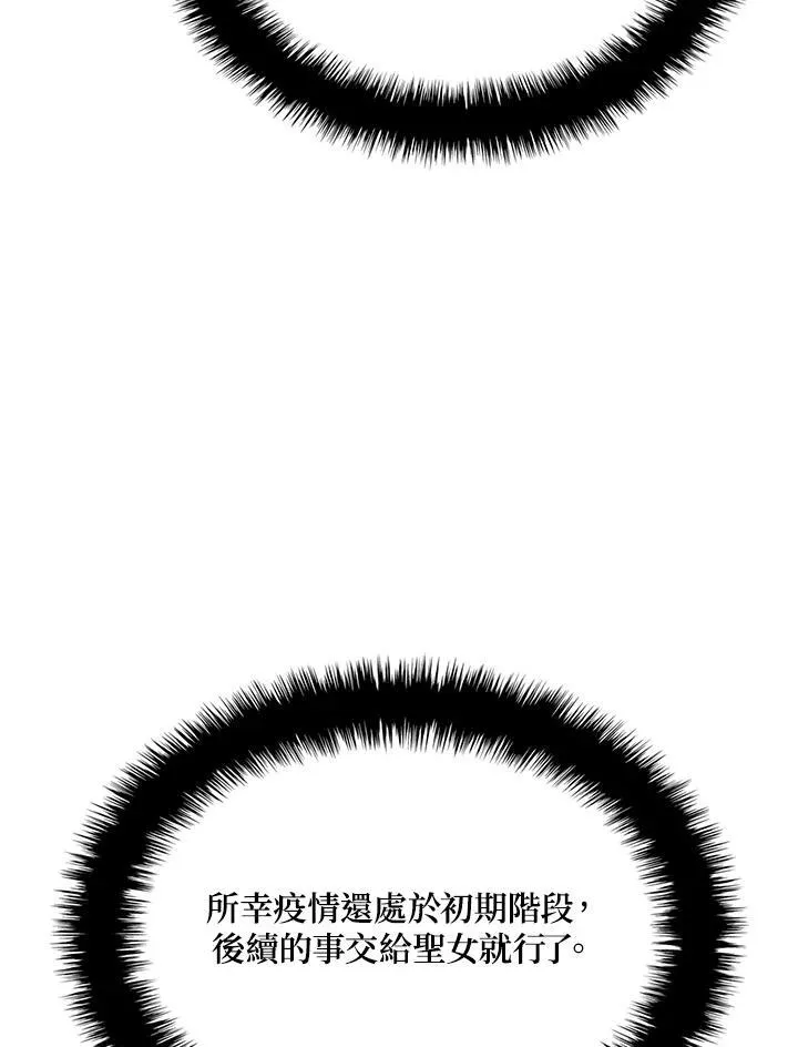 第47话126