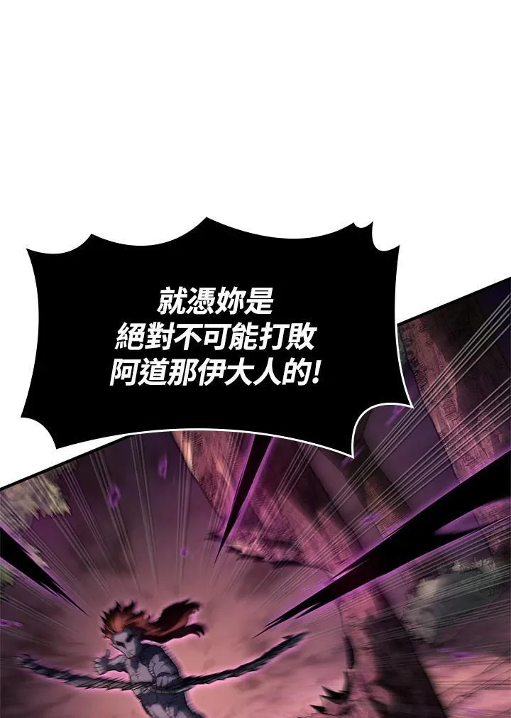 第54话79