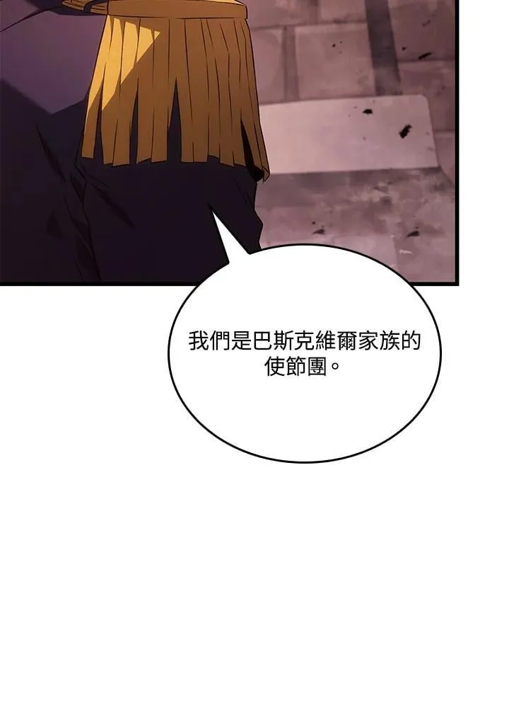 第25话125