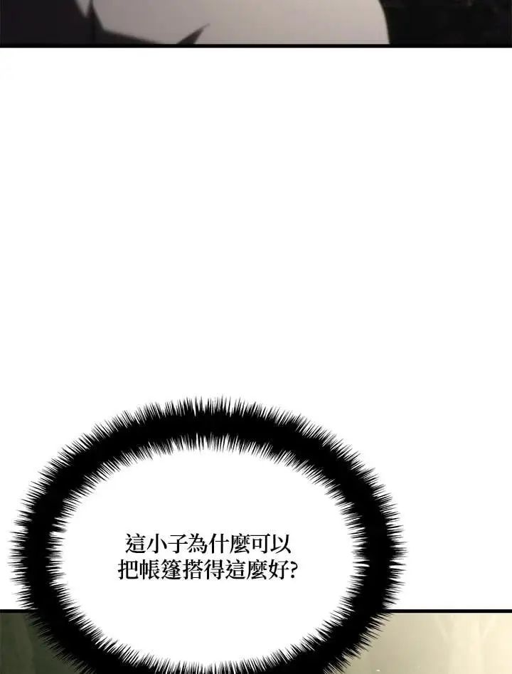 第33话79
