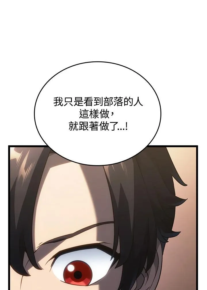 第63话50
