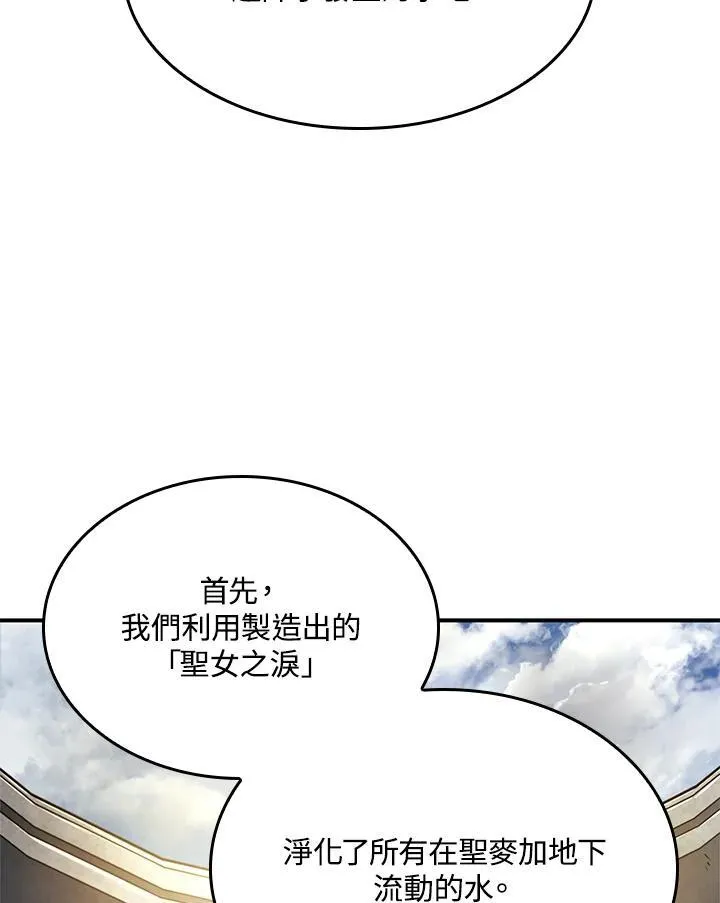 第49话77