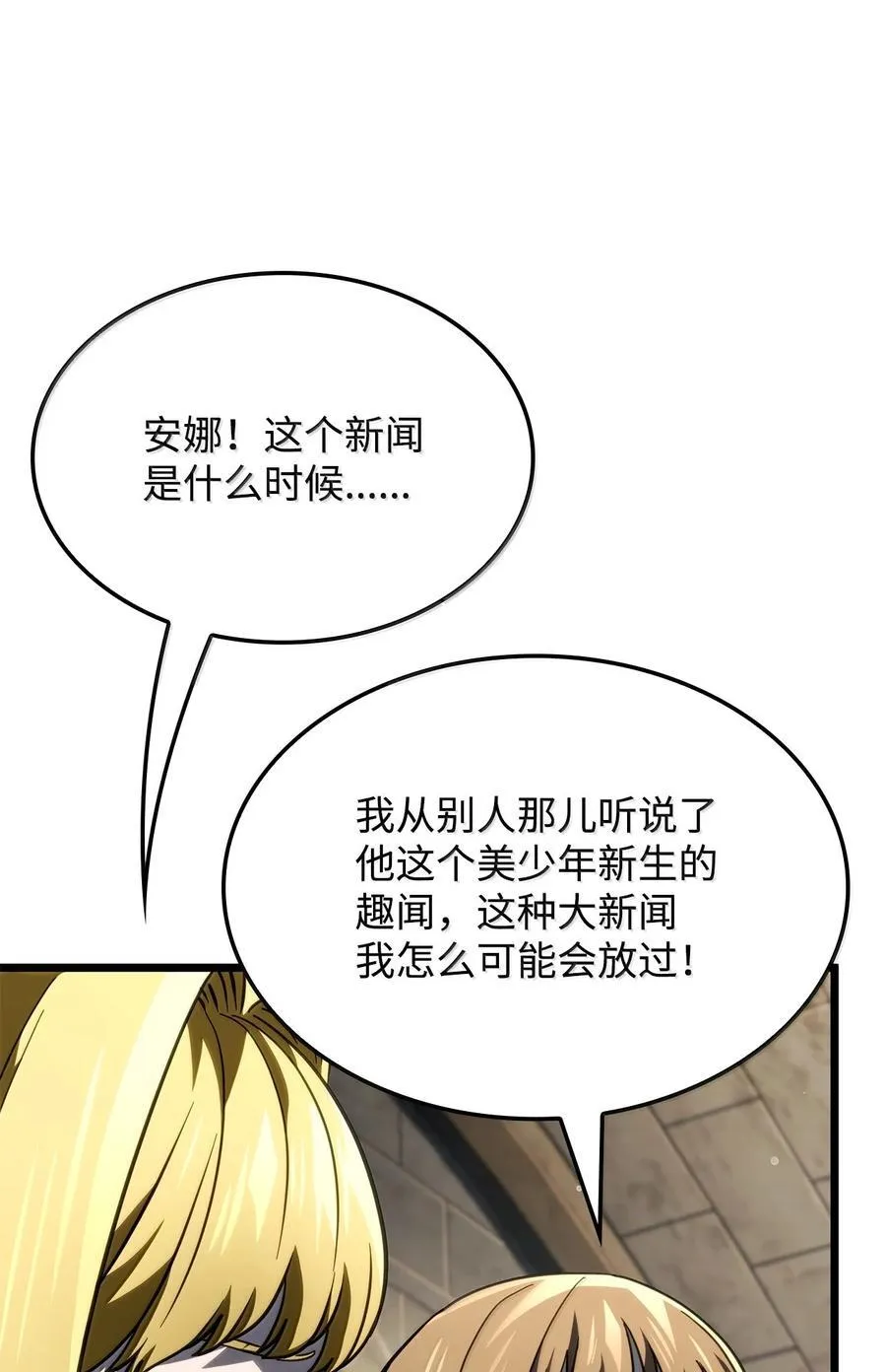 80 加入社团71
