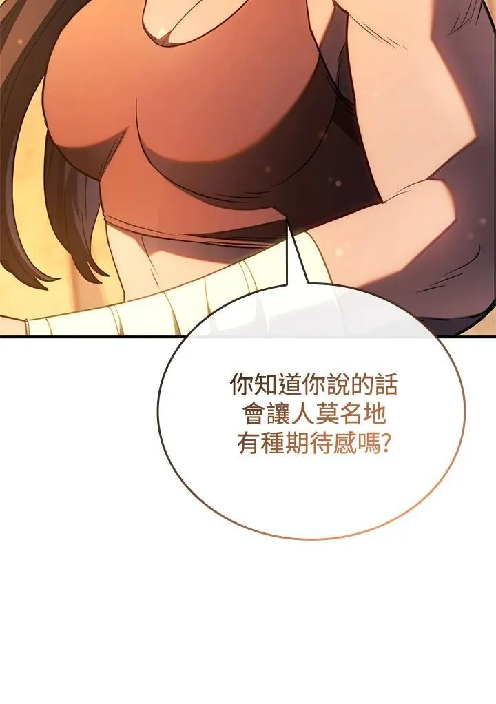 第57话147